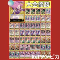 m88124757219_1.jpg?1756976178