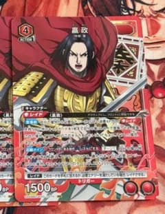 ユニオンアリーナ キングダム 嬴政 SR - メルカリ