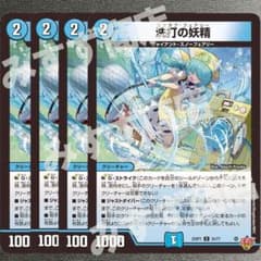 洗打の妖精 スクラブフェアリー 4枚 25RP1 3485 - メルカリ