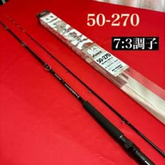 Alpha Tackle 夢人 Kansai Works 日本海根魚 270 | Shop at Mercari