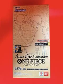 新品未開封】EB-02 25周年コレクション BOX テープ付き - メルカリ