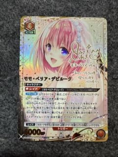 UNION ARENA モモ・ベリア・デビルーク SR星2 パラレル サイン - メルカリ