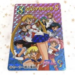 美少女戦士セーラームーンS カードダス『426セーラー戦士集結！（キラ