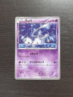 ミュウ CP5 幻·伝説ドリームキラコレクション 016/036 - メルカリ