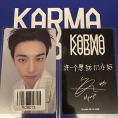 Straykids KARMA KMS 2.0 中華 トレカ ヒョンジン - メルカリ