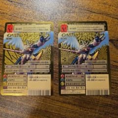 希少 限定 【旧デジモンカード】インペリアルドラモンパラディンモード