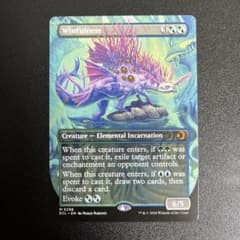 MTG ボーダーレス 幽愁/Wistfulness 英語 - メルカリ