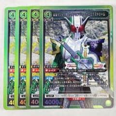 ユニアリ SR W サイクロンジョーカーエクストリーム 4コン - メルカリ