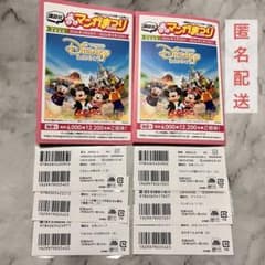 講談社/春のマンガまつり2026 バーコード6枚.ハガキ2枚 - メルカリ