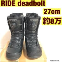 RIDE DEADBOLT 27cm 2 boa カービング deemon並 - メルカリ