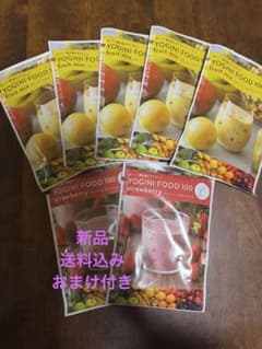 YOGINI FOOD 100 フルーツミックス5袋➕おまけ付き - メルカリ