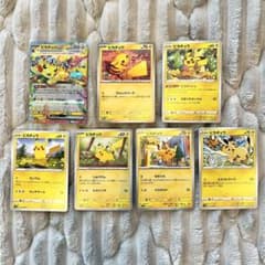 ポケモンカード ピカチュウ まとめ売り 7枚セット - メルカリ