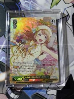 プロセカ スポットライトのその先へ 花里みのり SP サイン - メルカリ