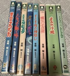美品】ジブリ MovieNEX 8作品 特典DVD【本編視聴可】 純正ケース