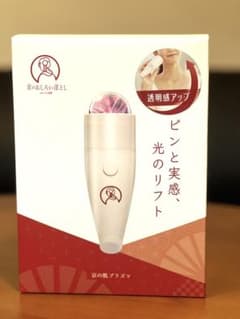 ファイテン 京のおしろい落とし 京の肌プラズマ 美顔器 - メルカリ