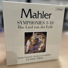インバル マーラー:交響曲全集、大地の歌(15枚組) - メルカリ