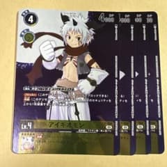 デジモンカード プロモーションパック アイギオモン プロモ 4枚セット