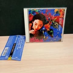 d*3様 林憶蓮 Sandy Lam サンディ・ラム – 野花 promotio - メルカリ