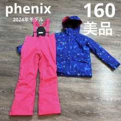 フェニックス 美品 セットアップ スキーウェア 160 女の子 - メルカリ