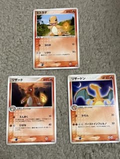 Meijiポケモンカード ヒトカゲ リザード リザードン 3枚セット - メルカリ