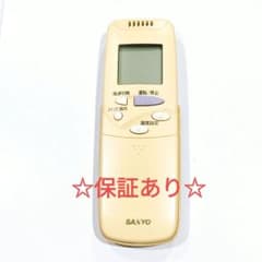 2723 SANYO サンヨー RCS-SH1E エアコン リモコン - メルカリ