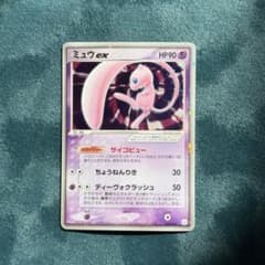 ポケモンカード 2005 ミュウex 003/015 キラ 旧ex期 - メルカリ