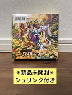 新品未開封】ポケモンカードゲーム ワイルドフォース BOX シュリンク