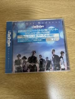 j Soul Brothers Summer Madness CD - メルカリ