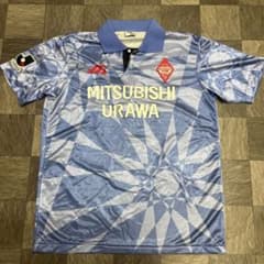 0130-8 【激レア】三菱 浦和レッズ 初期 ユニフォーム 1993年 ホーム