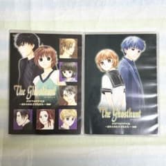 ゴーストハント オリジナルドラマCD 前後編 - メルカリ