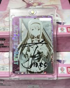 まどマギ ユニオンアリーナ APシリアル 直筆サイン 暁美ほむら - メルカリ