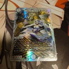 祝」の頂 ウェディング ssp ダイヤモンドトレジャー - メルカリ