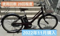 nkyon 様専用☆配送可☆直接引渡可☆点検済みYAMAHA PASMina - メルカリ