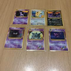 ミ*ル様 ポケモンカード ゲンガー ブイズ まとめ売り プロモ