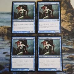 MTG マーフォークの物あさり/Merfolk Looter 日本語 4枚 - メルカリ