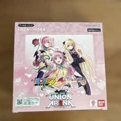 最安ショップ比較】 【テープ付き未開封ボックス】UNION ARENA
