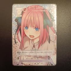 五等分の花嫁 カードゲーム 褪せない瞬間 中野二乃 PRSP - メルカリ