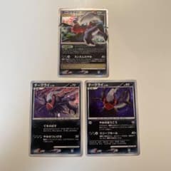 ダークライ LV.X レベルエックス拡張パック ひかる闇 DP3 3枚セット