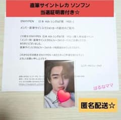 m89490516975_1.jpg?1761898225