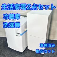 SHARP 大型冷蔵庫 大容量 502L 2020年製 観音開き d5208 | Shop at