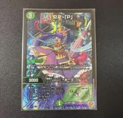 pp-「p」 ppp - メルカリ