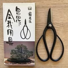 昌国 No.1 黒染剪定鋏 - メルカリ