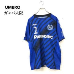 08年 ACL ガンバ大阪 ゲームシャツ 中澤 聡太 ユニフォーム - メルカリ