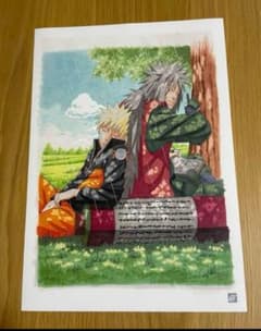 m89562058852_1.jpg?1745652689