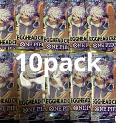 ワンピース カード エッグヘッドクライシス 10パック - メルカリ