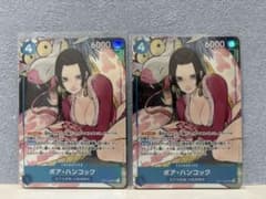 ワンピースカードゲーム ボア・ハンコック パラレル SR ST17-004 2枚