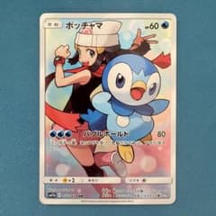 m89644226041_1.jpg?1730349544