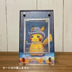 レア物】油絵風アートアクリルスタンド ゴッホピカチュウ - メルカリ