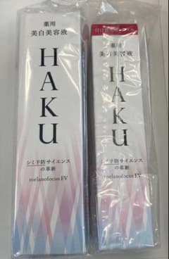 HAKU メラノフォーカス EV 45g 本体 レフィル 各1個 計2本 - メルカリ