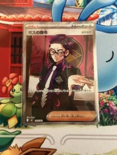 カラスバ SR - メルカリ